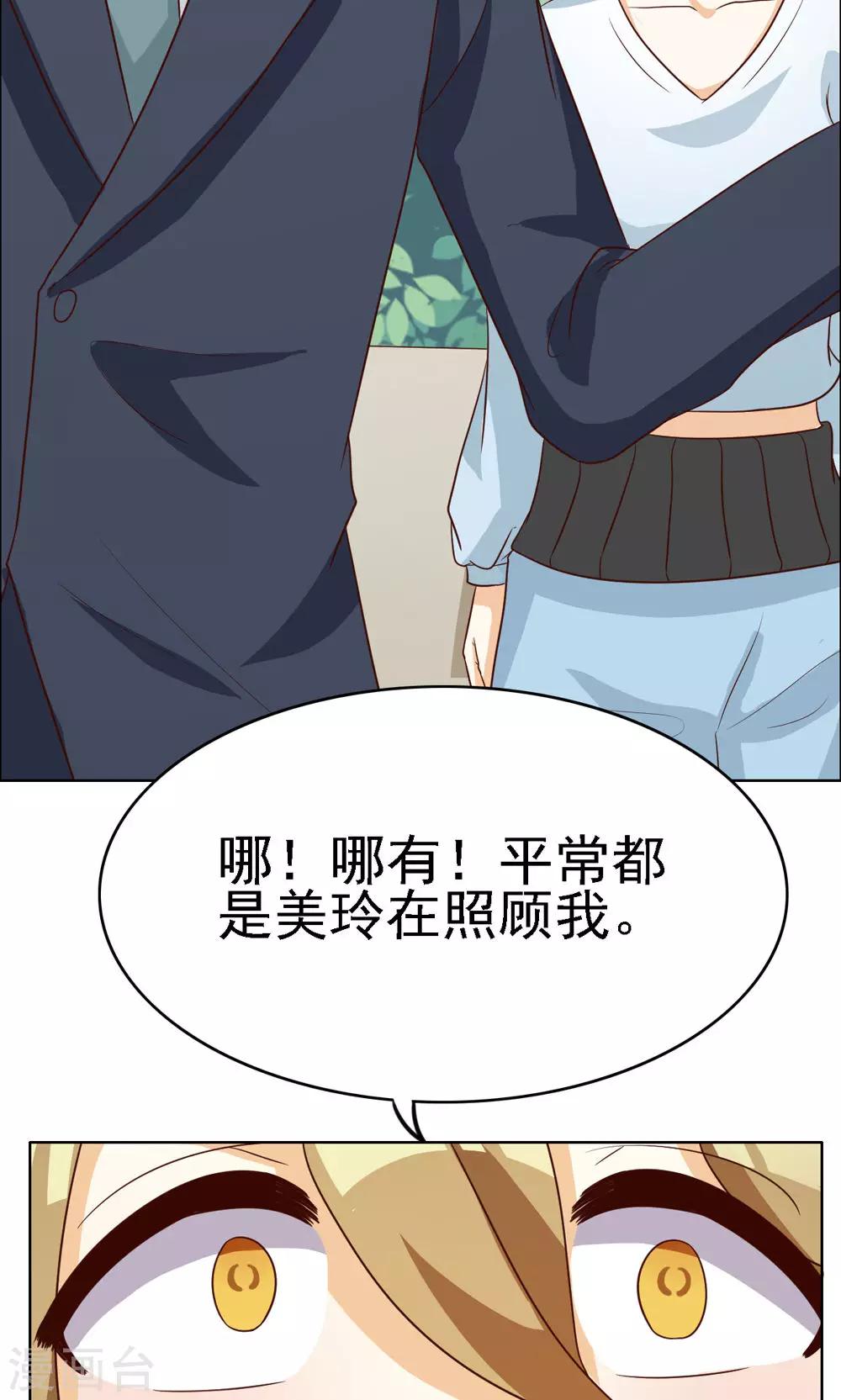 第74话-第74话
