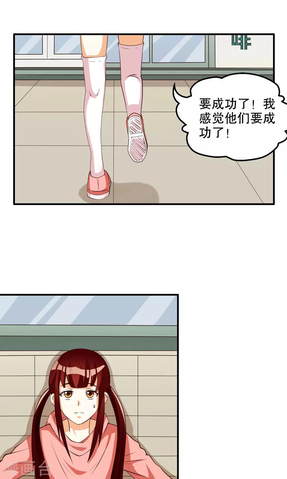 第76话-第76话