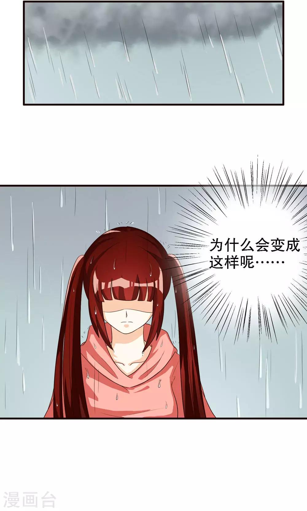 第76话-第76话