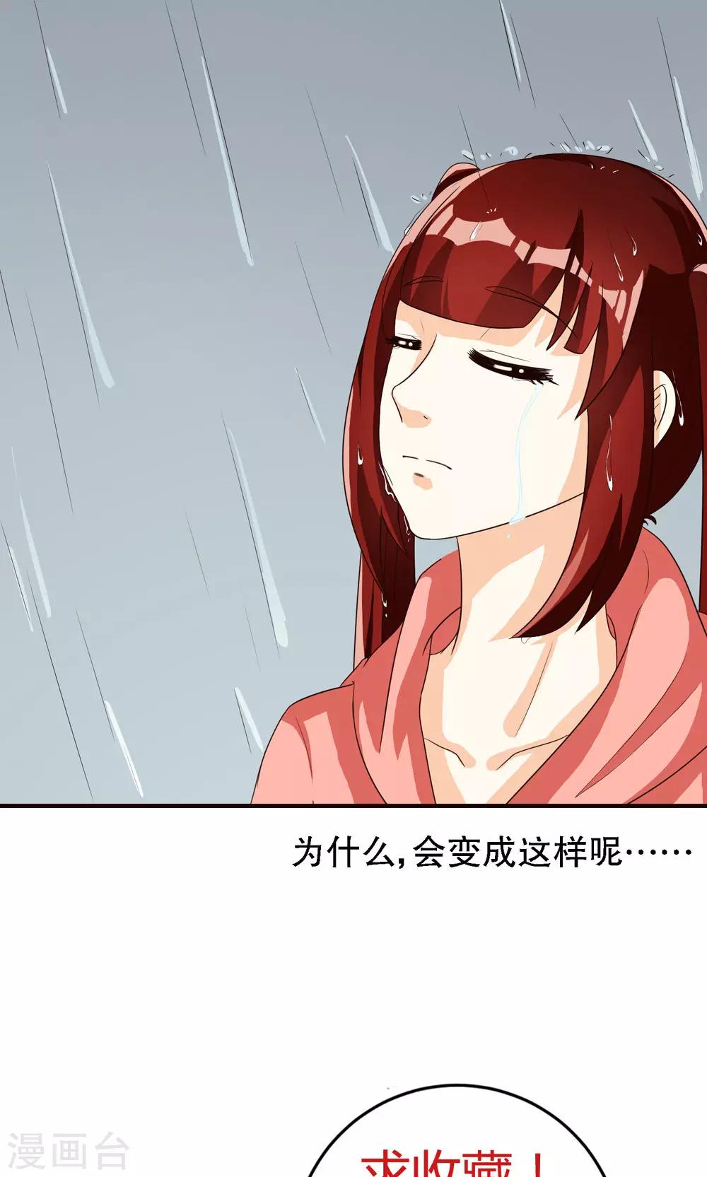 第76话-第76话
