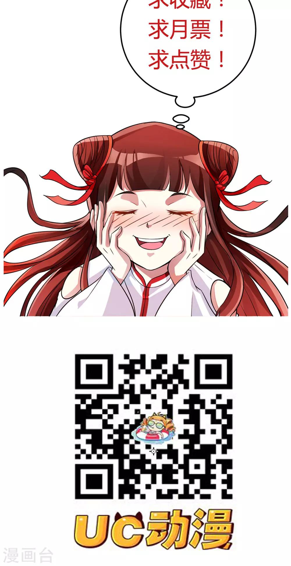 第76话-第76话