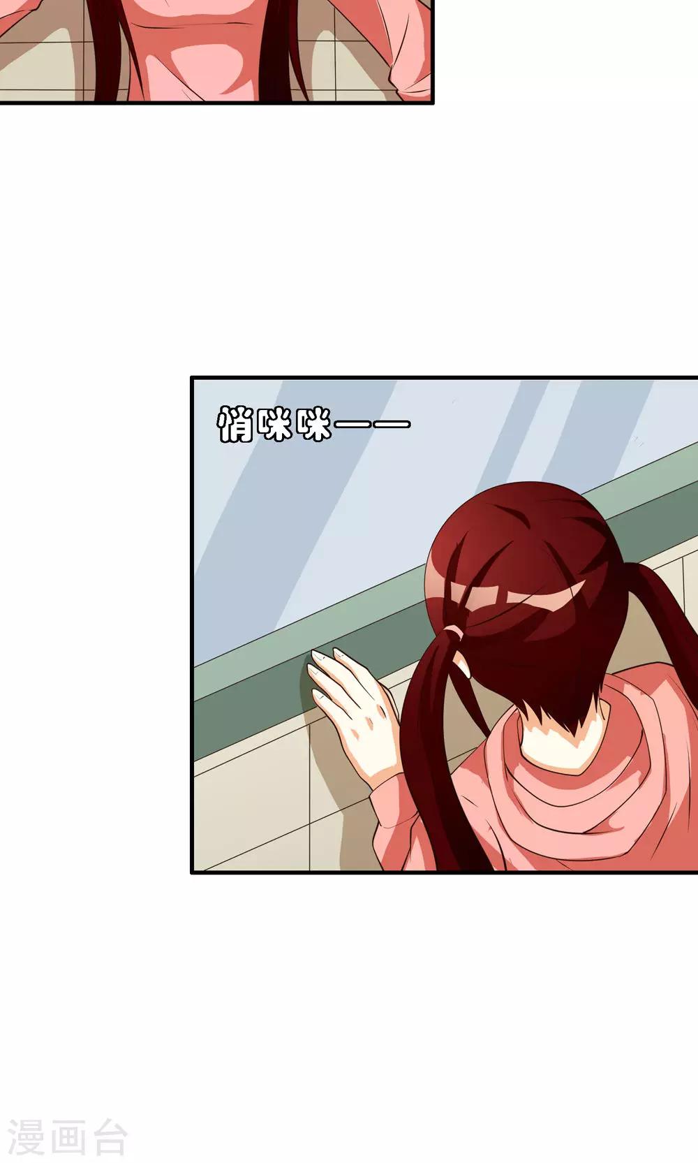 第76话-第76话