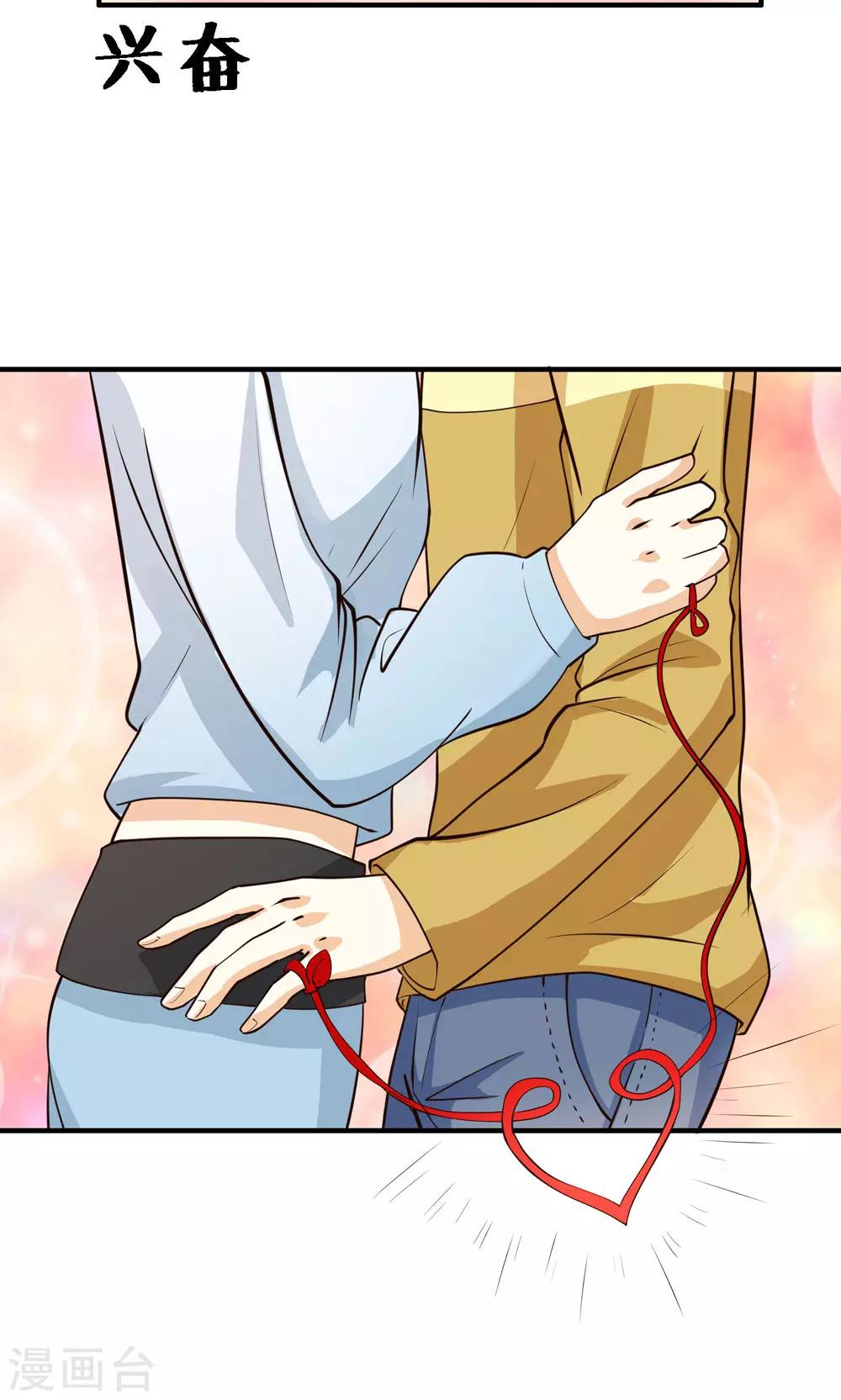 第76话-第76话