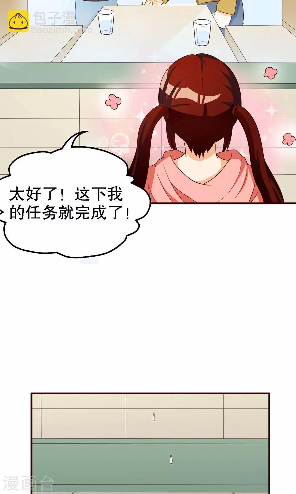 第76话-第76话