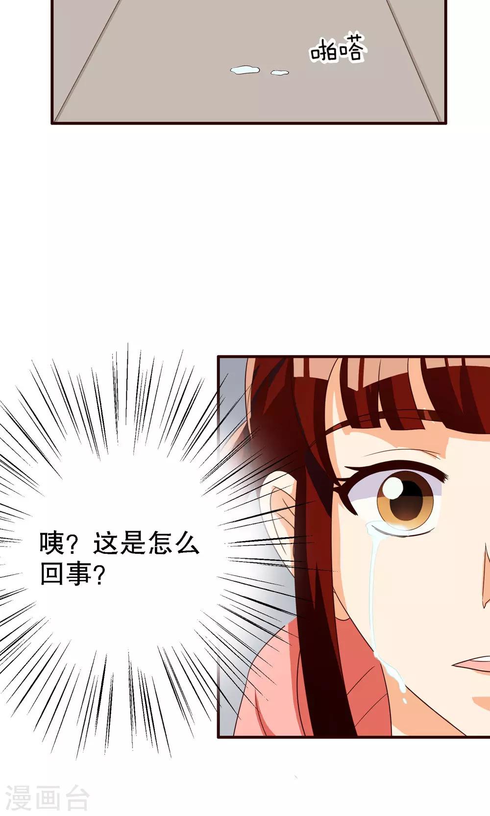 第76话-第76话