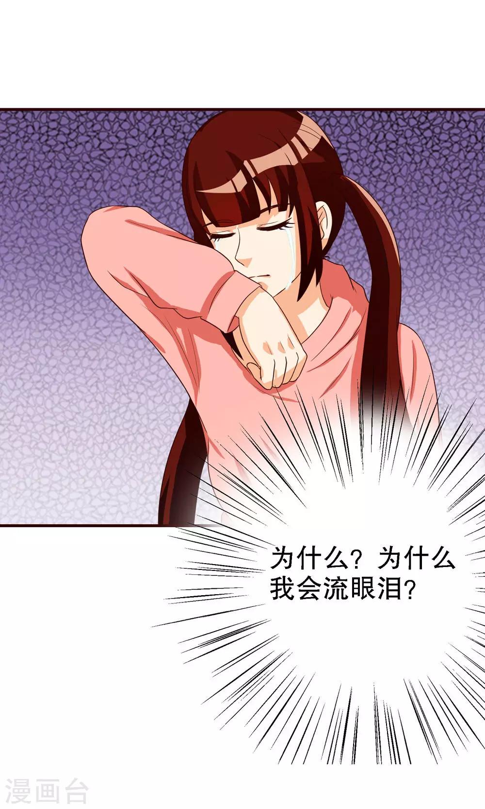 第76话-第76话