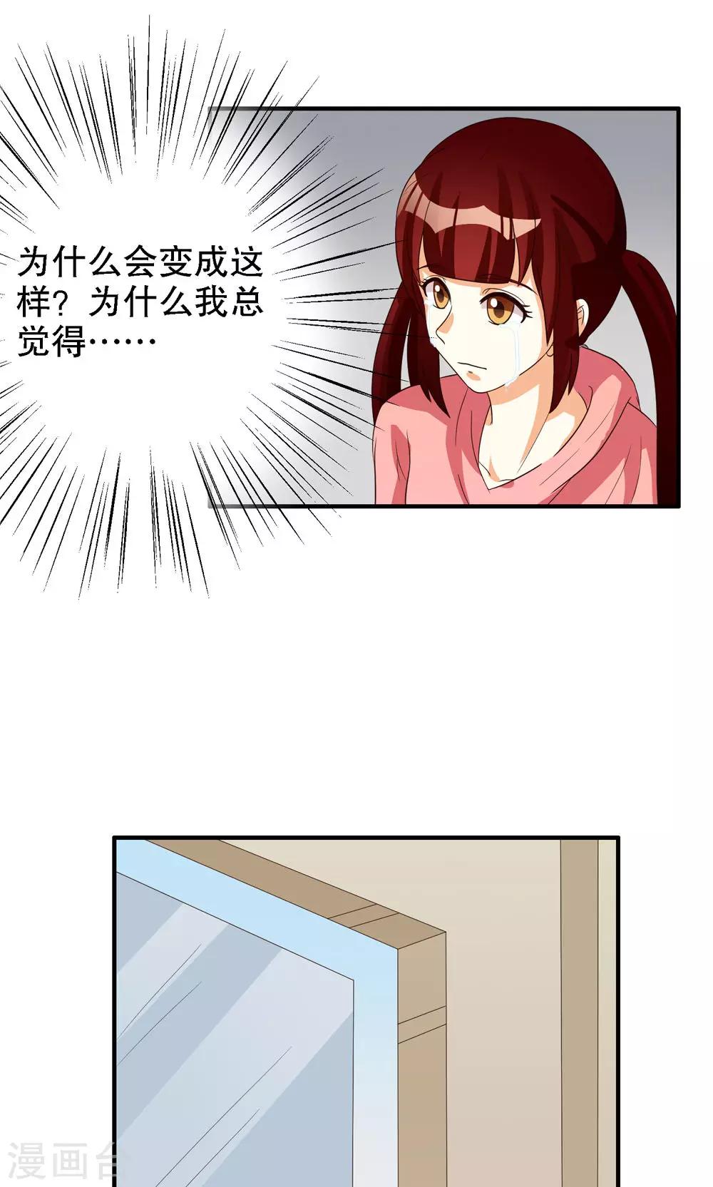 第76话-第76话