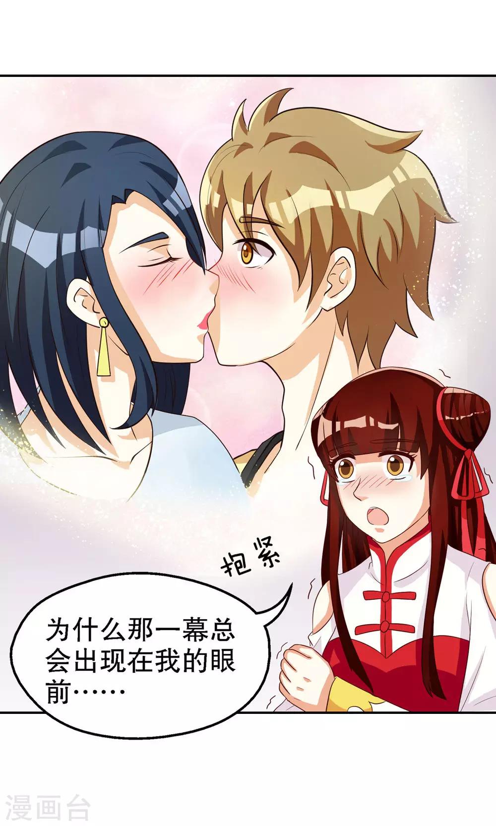 第78话-第78话