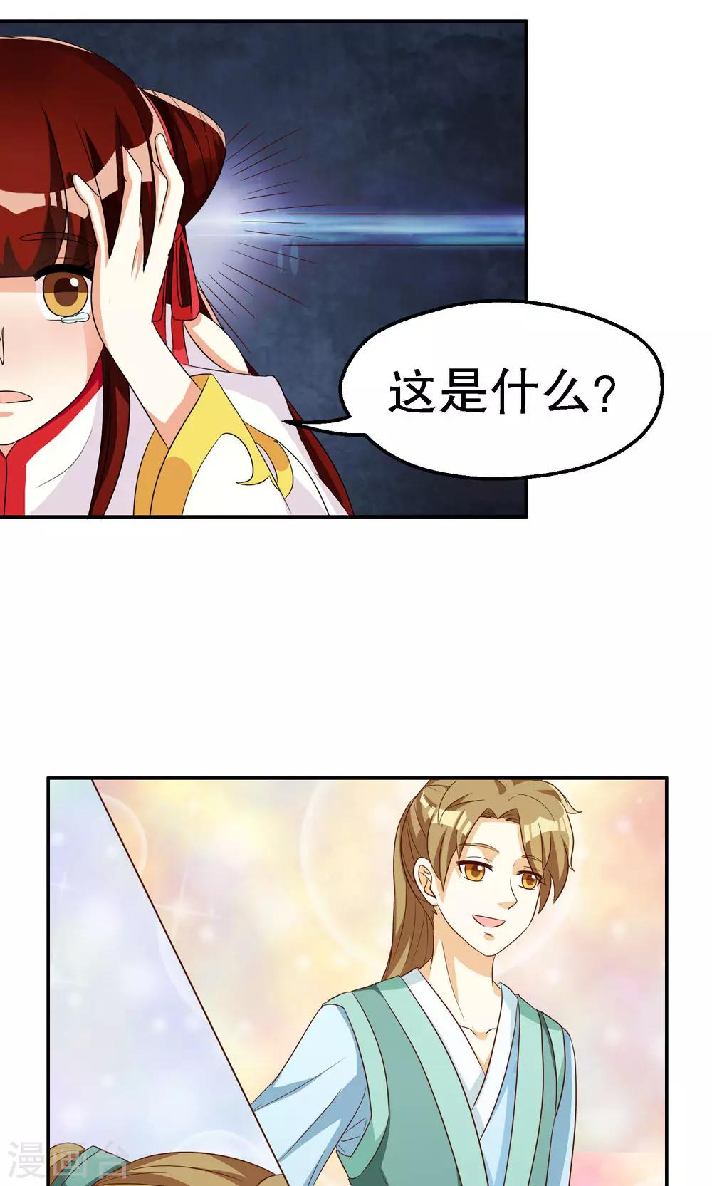 第78话-第78话