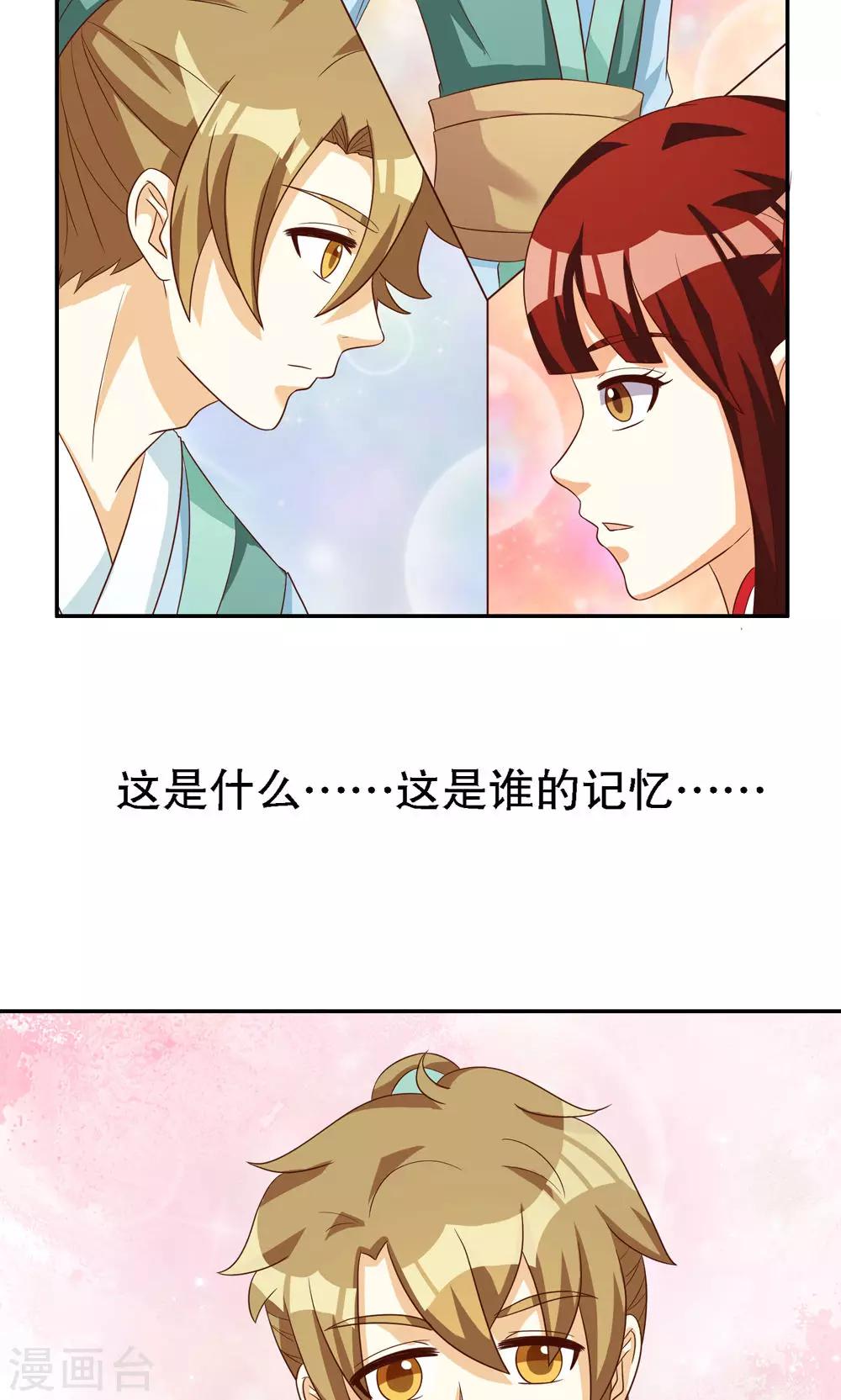 第78话-第78话