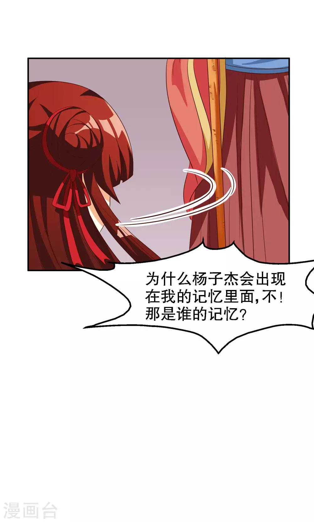 第78话-第78话