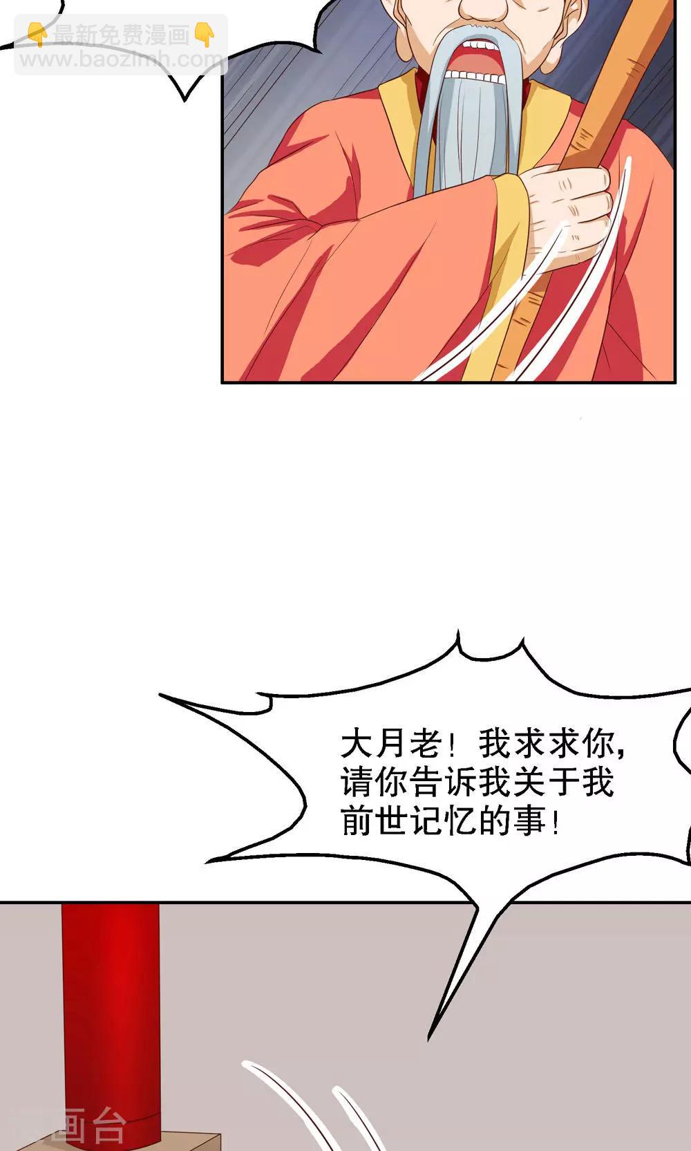 第78话-第78话