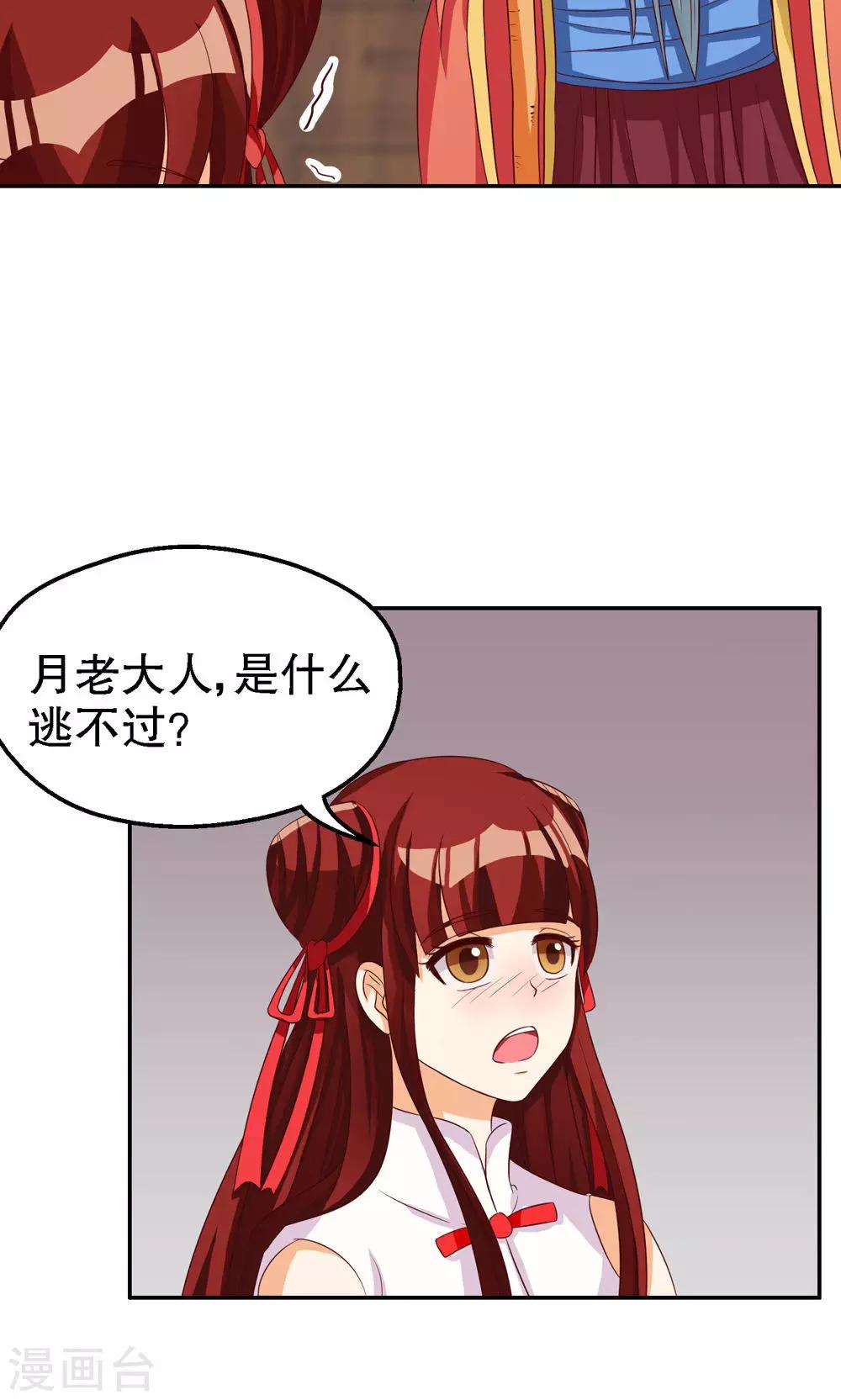第78话-第78话