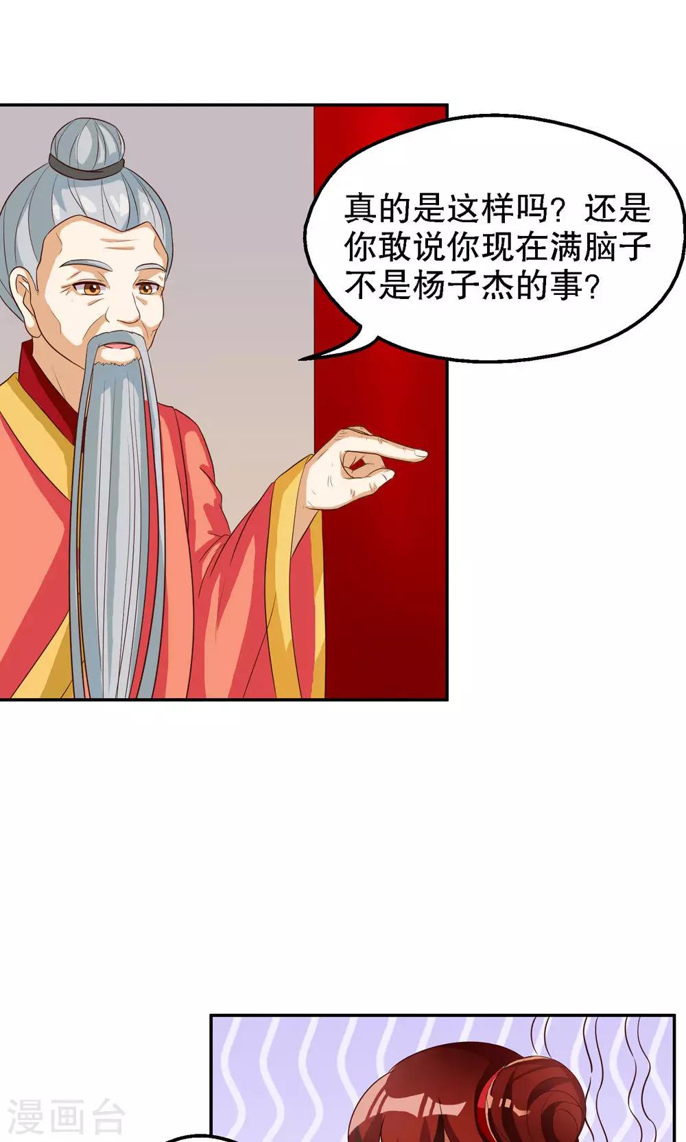 第78话-第78话