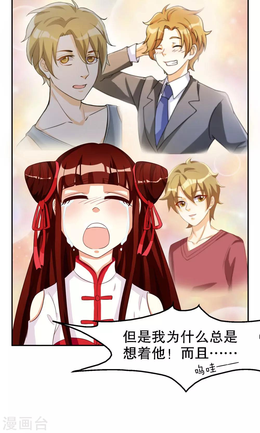 第78话-第78话