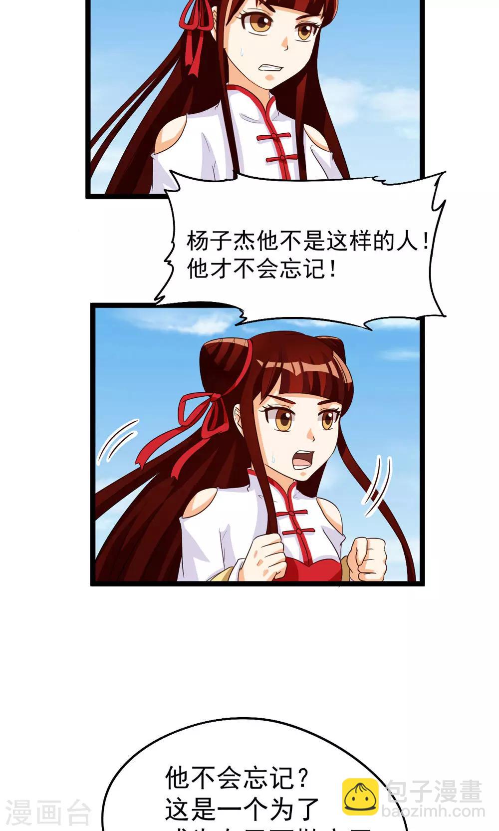 第80话-第80话