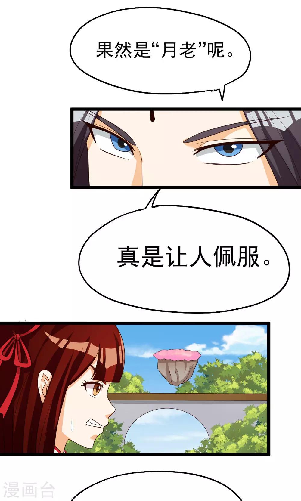第80话-第80话