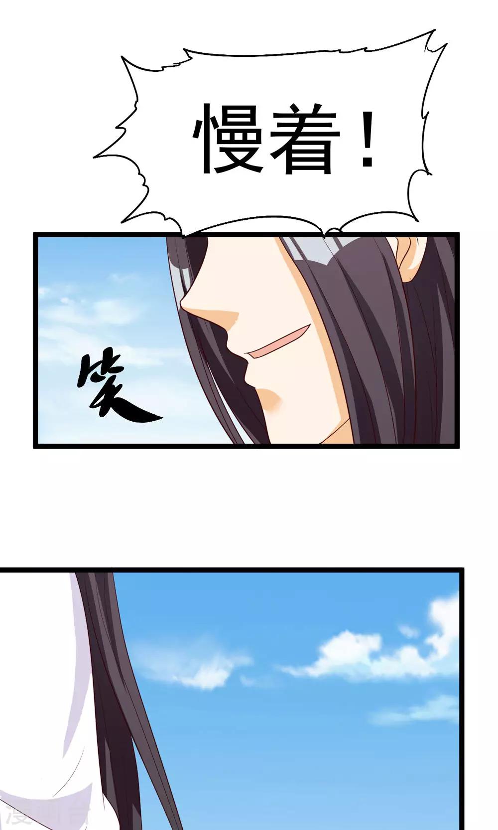 第80话-第80话