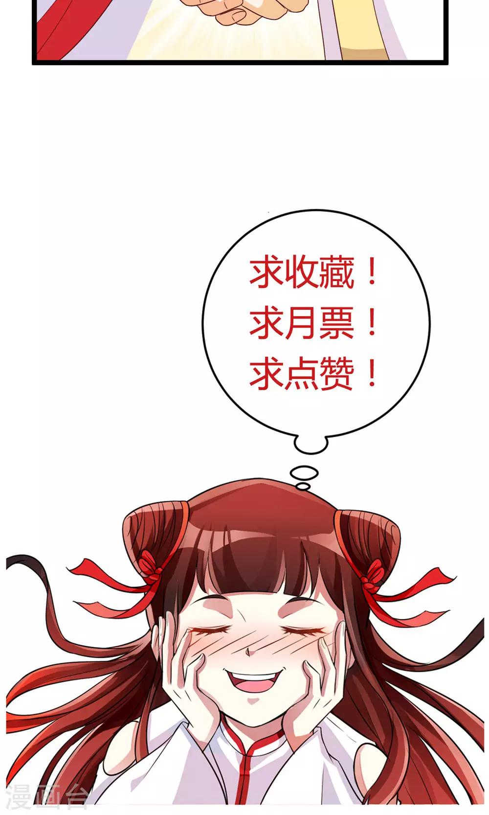 第80话-第80话