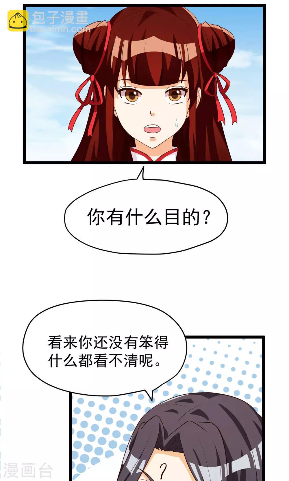 第80话-第80话