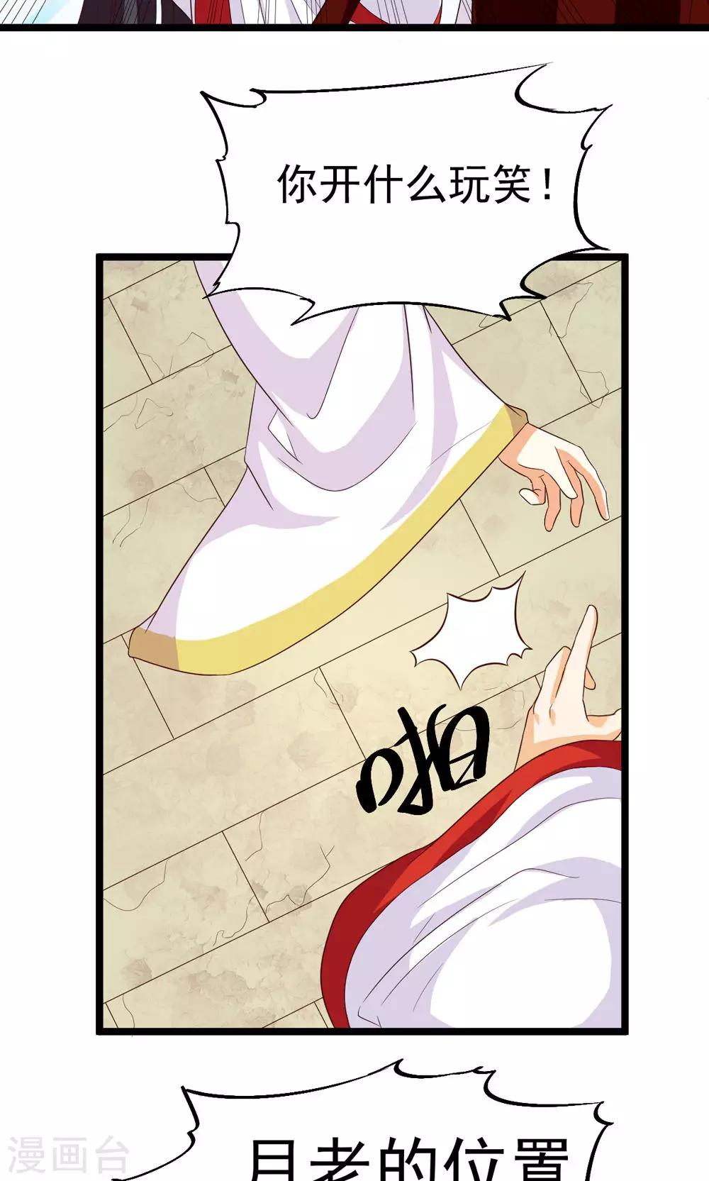 第80话-第80话