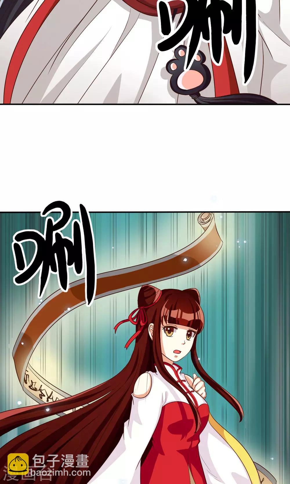 第82话-第82话