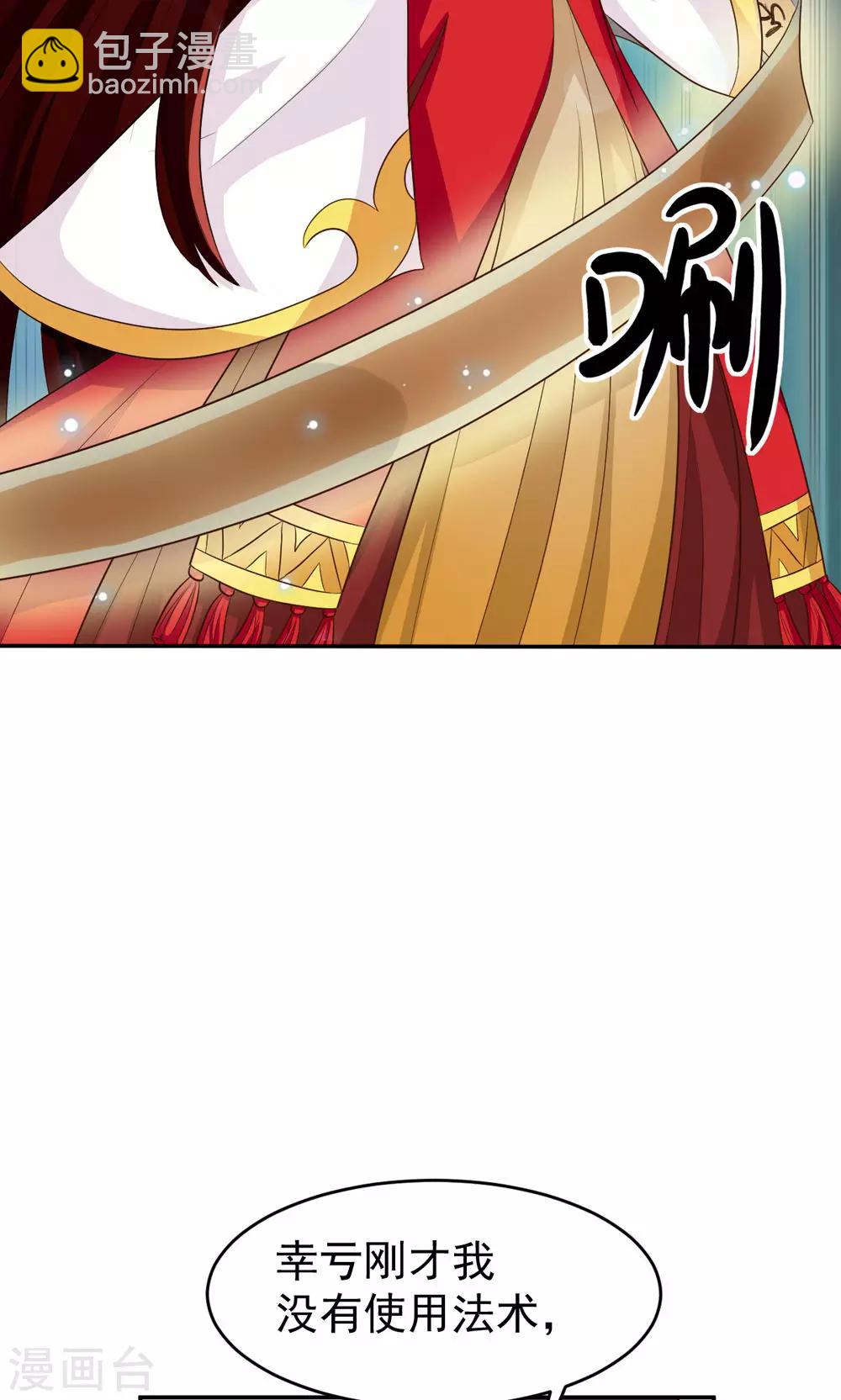 第82话-第82话