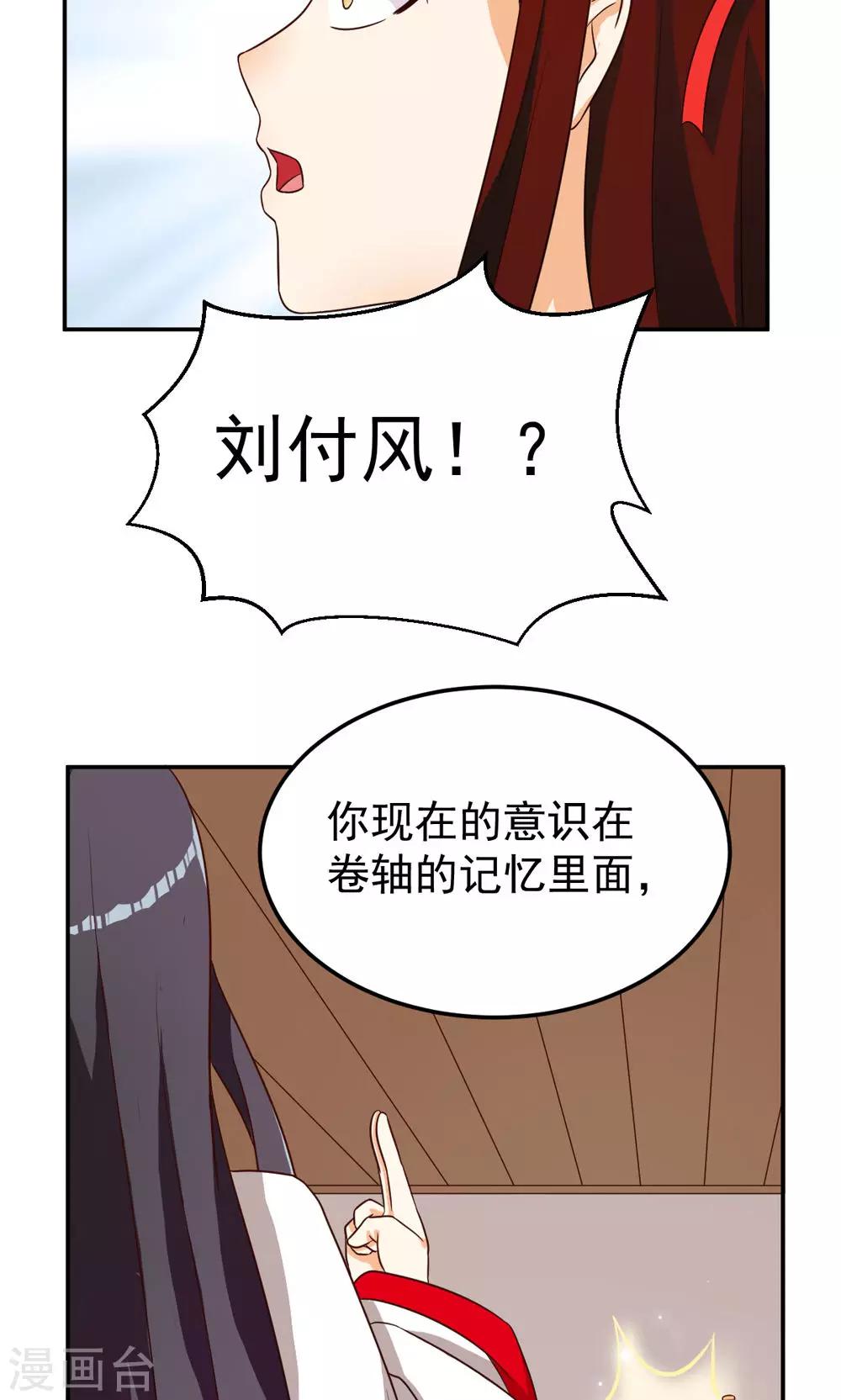 第82话-第82话