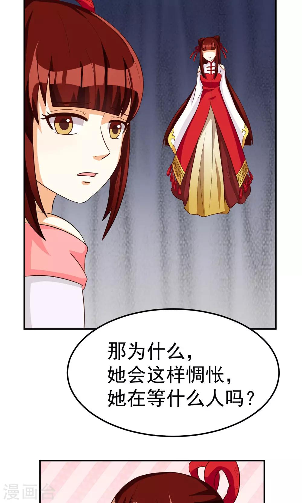 第82话-第82话
