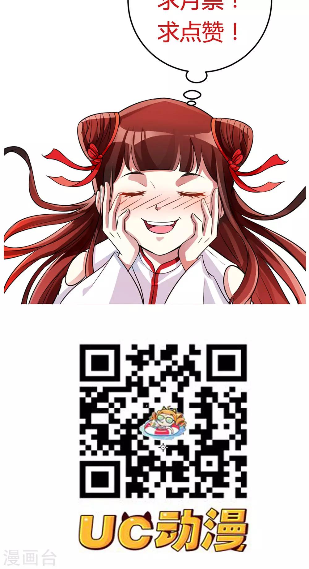 第82话-第82话