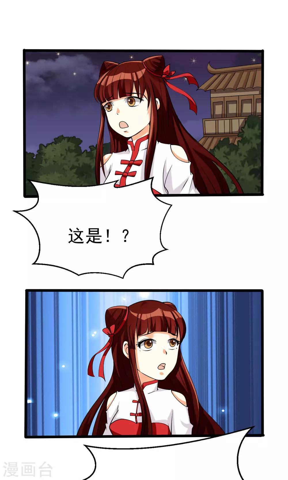 第84话-第84话