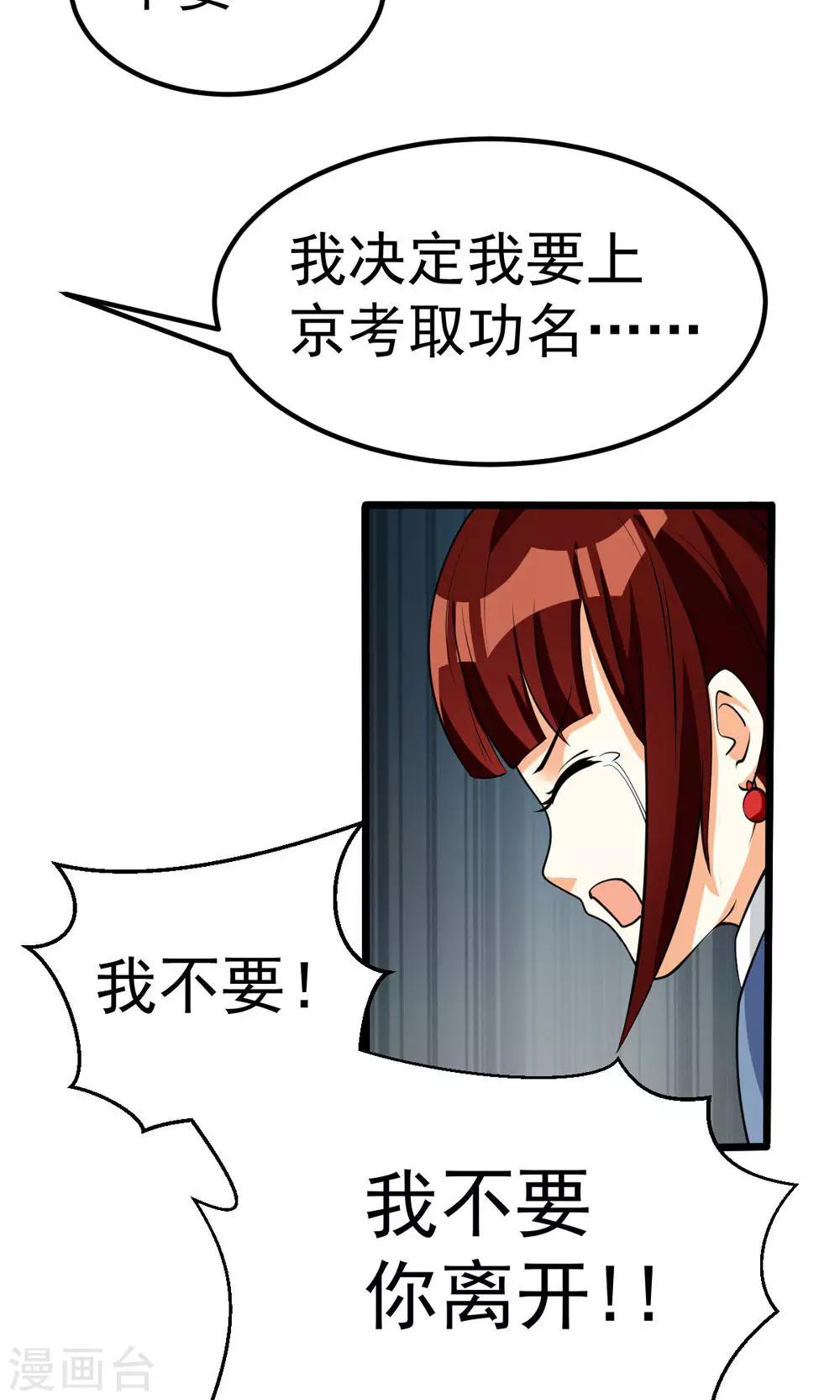第84话-第84话
