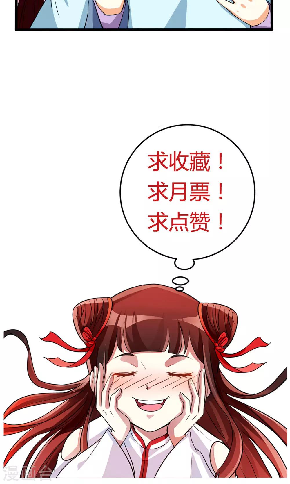 第84话-第84话