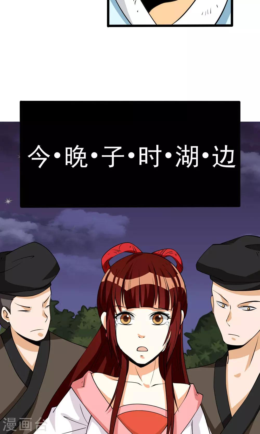 第84话-第84话
