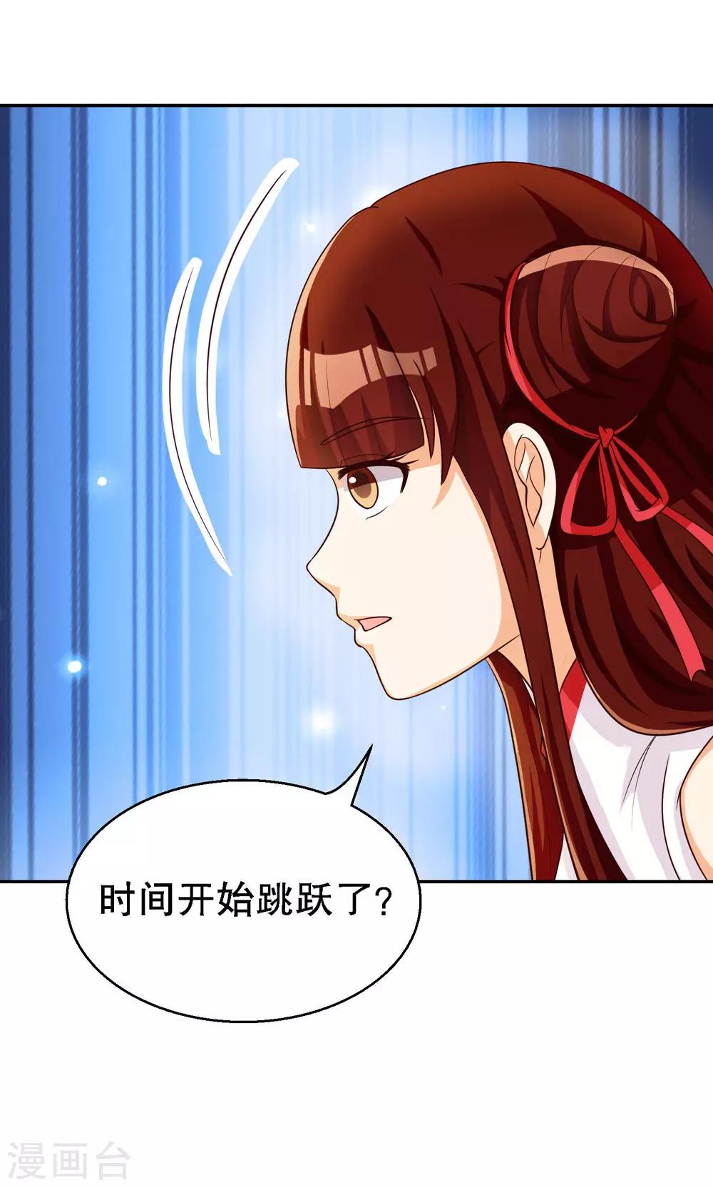 第86话-第86话