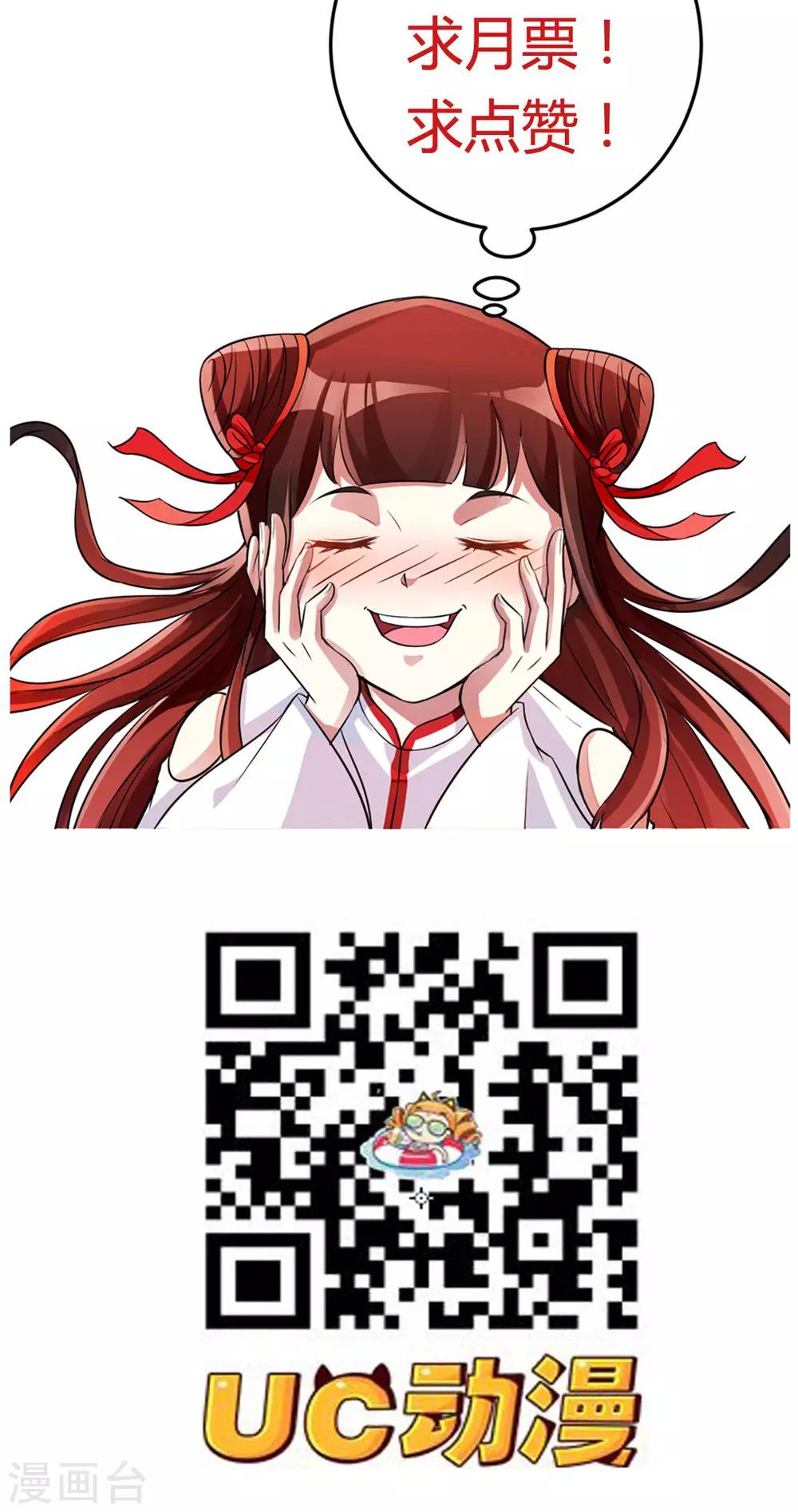 第86话-第86话