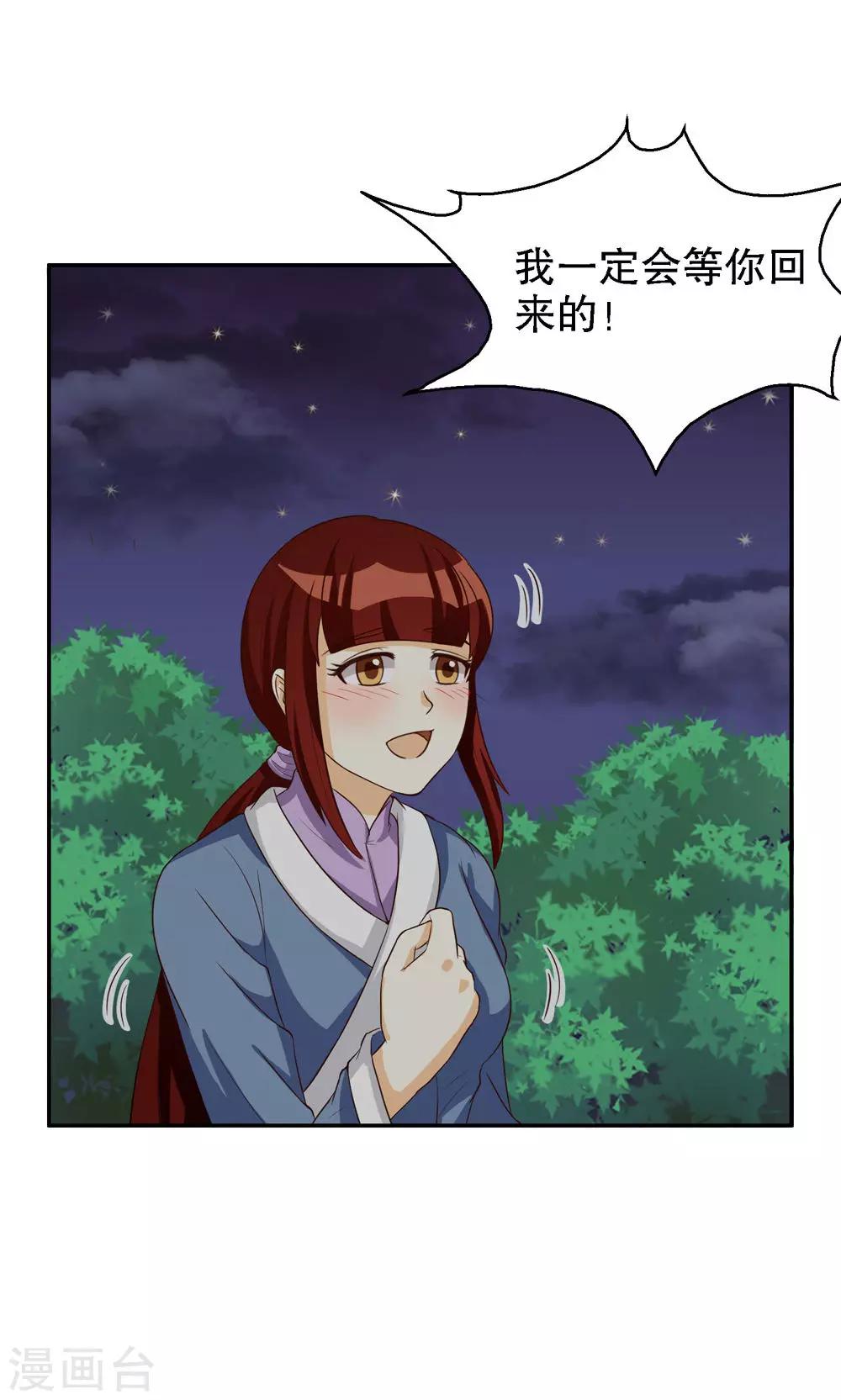 第86话-第86话