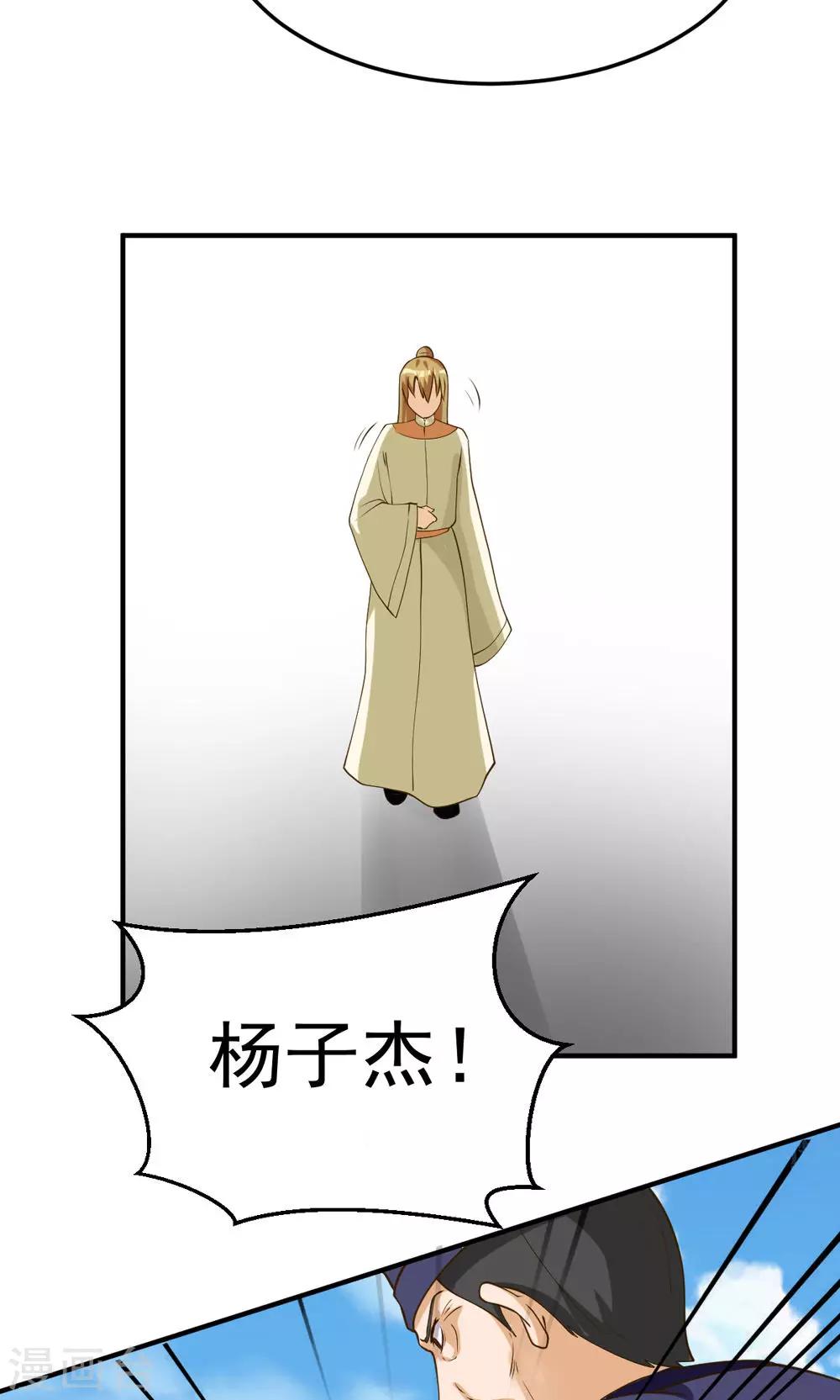 第90话-第90话