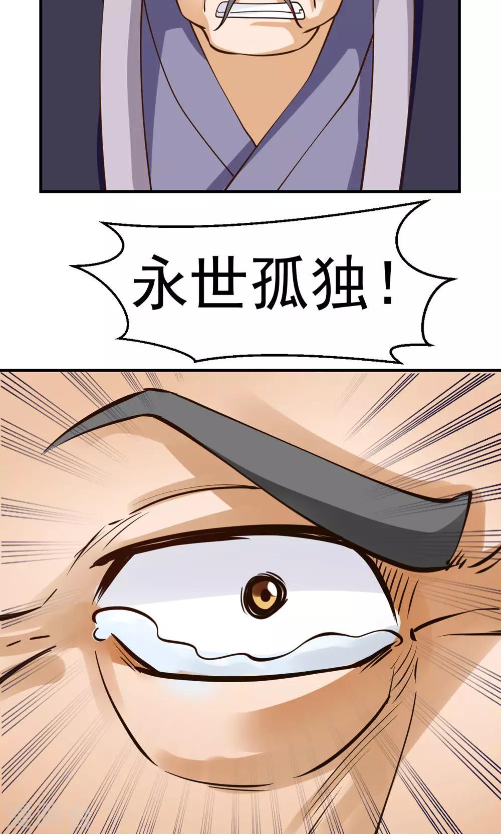 第90话-第90话