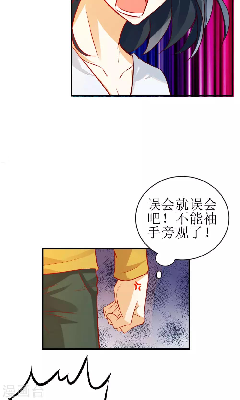 第10话-第10话
