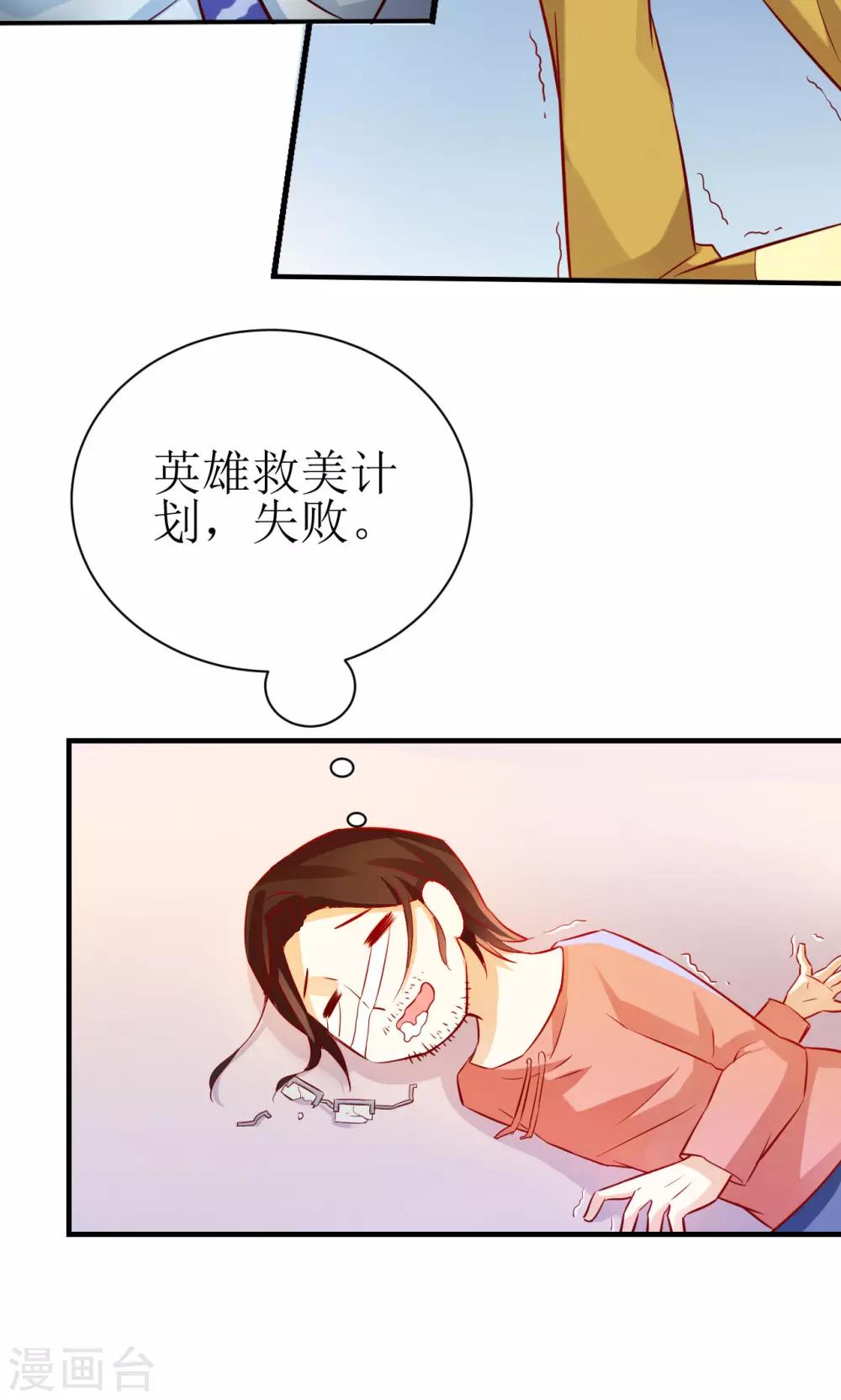 第10话-第10话