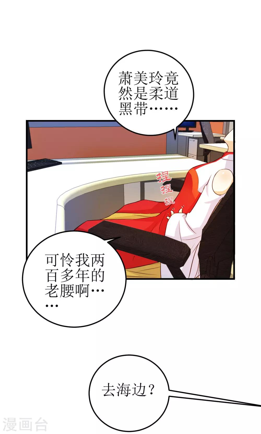第10话-第10话