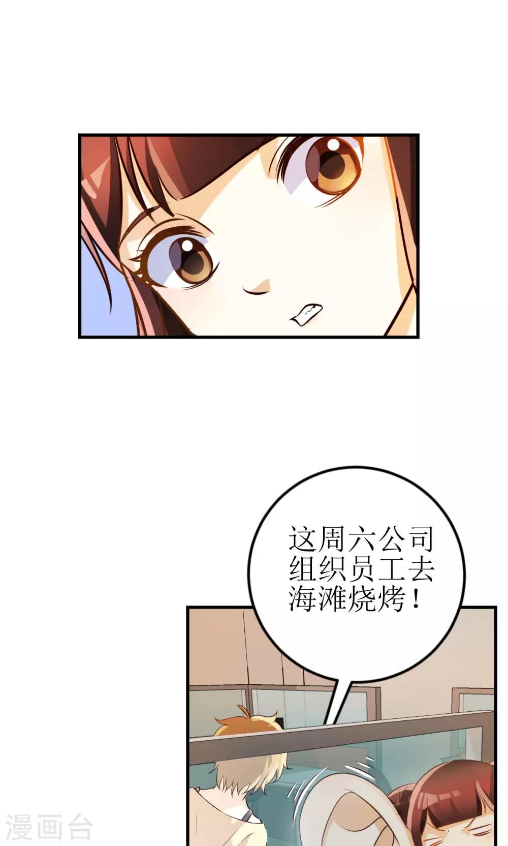 第10话-第10话