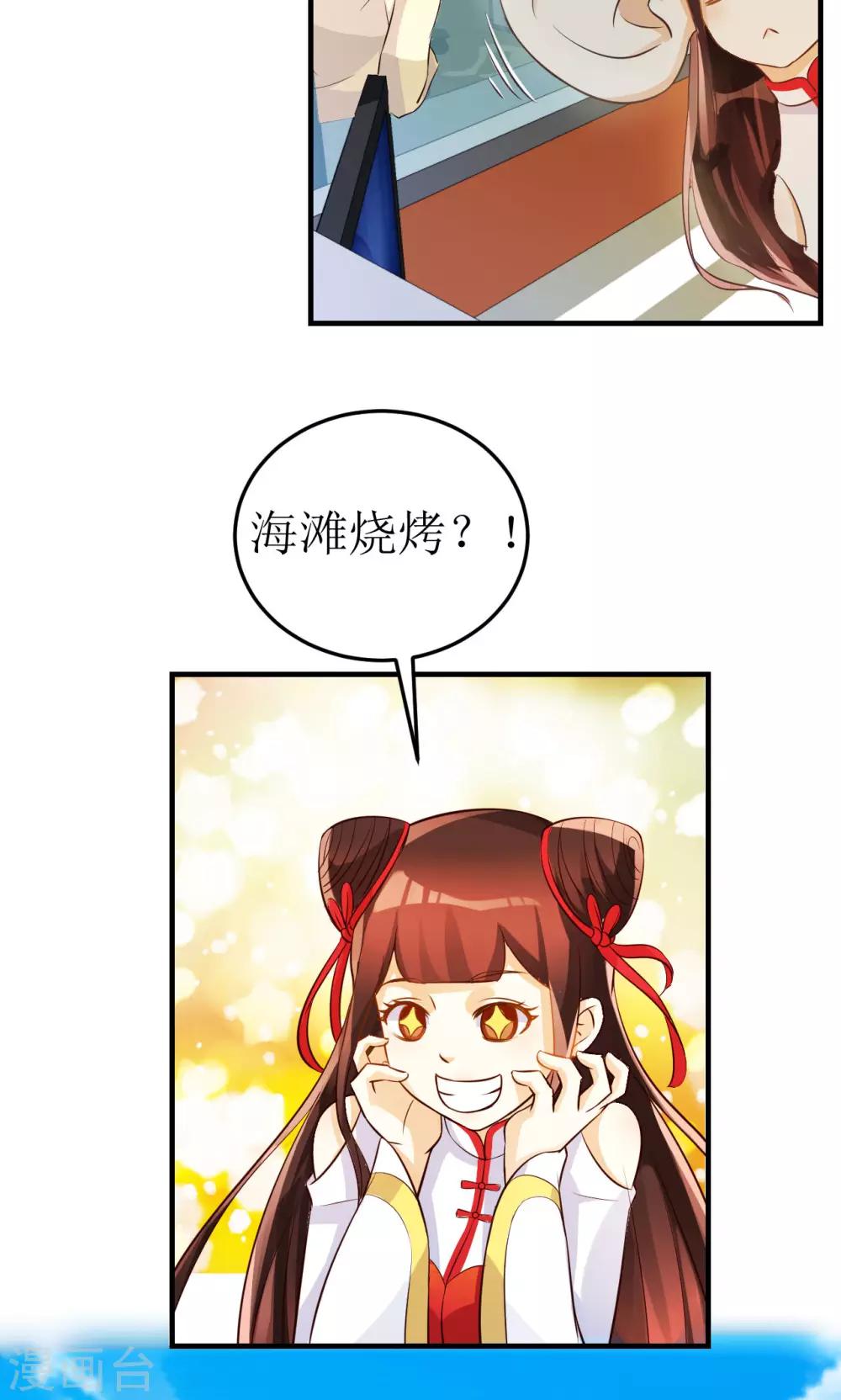 第10话-第10话