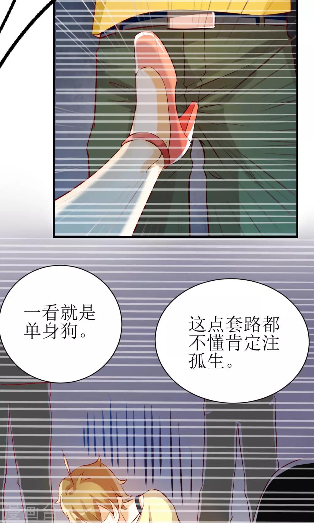 第10话-第10话