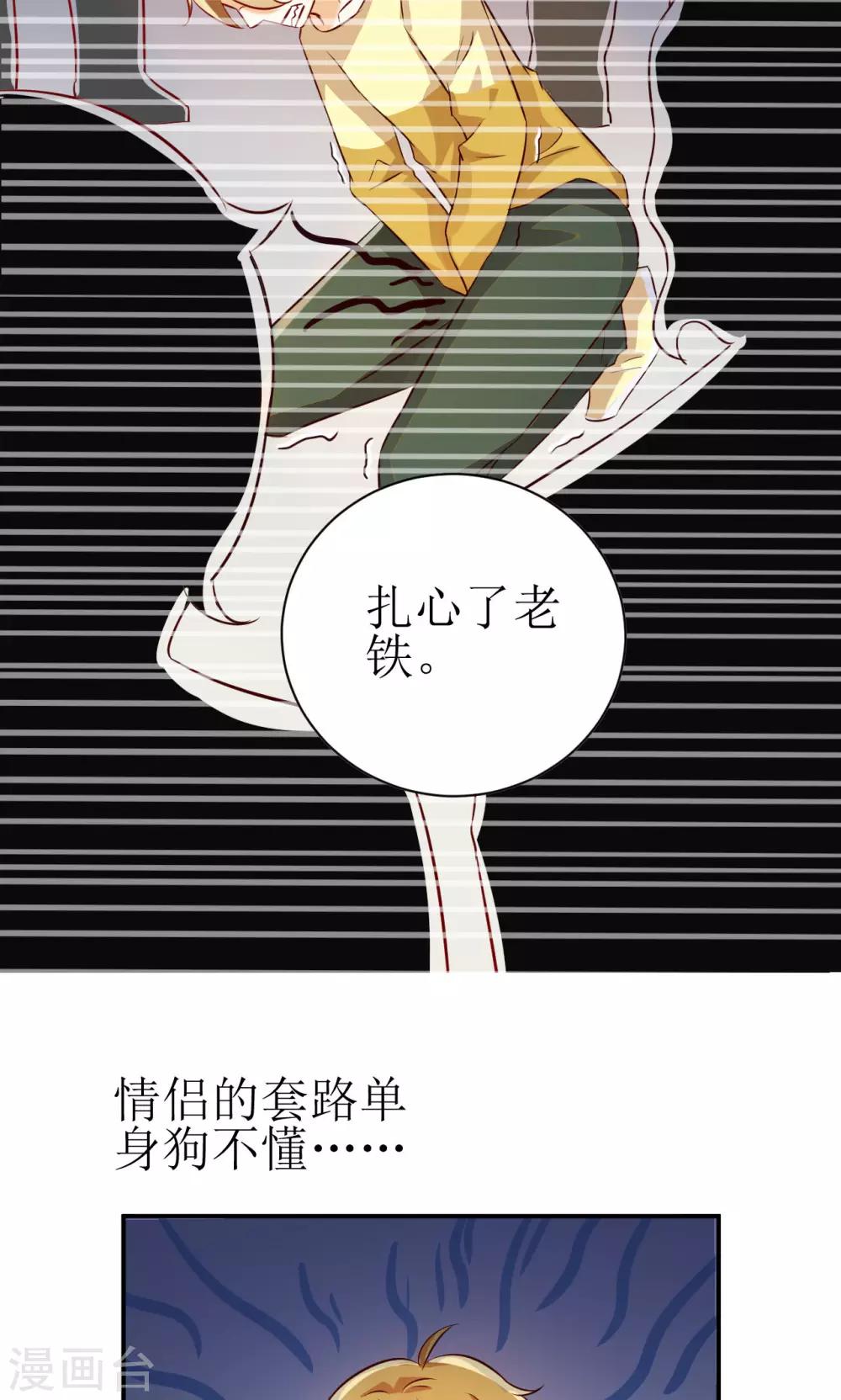 第10话-第10话