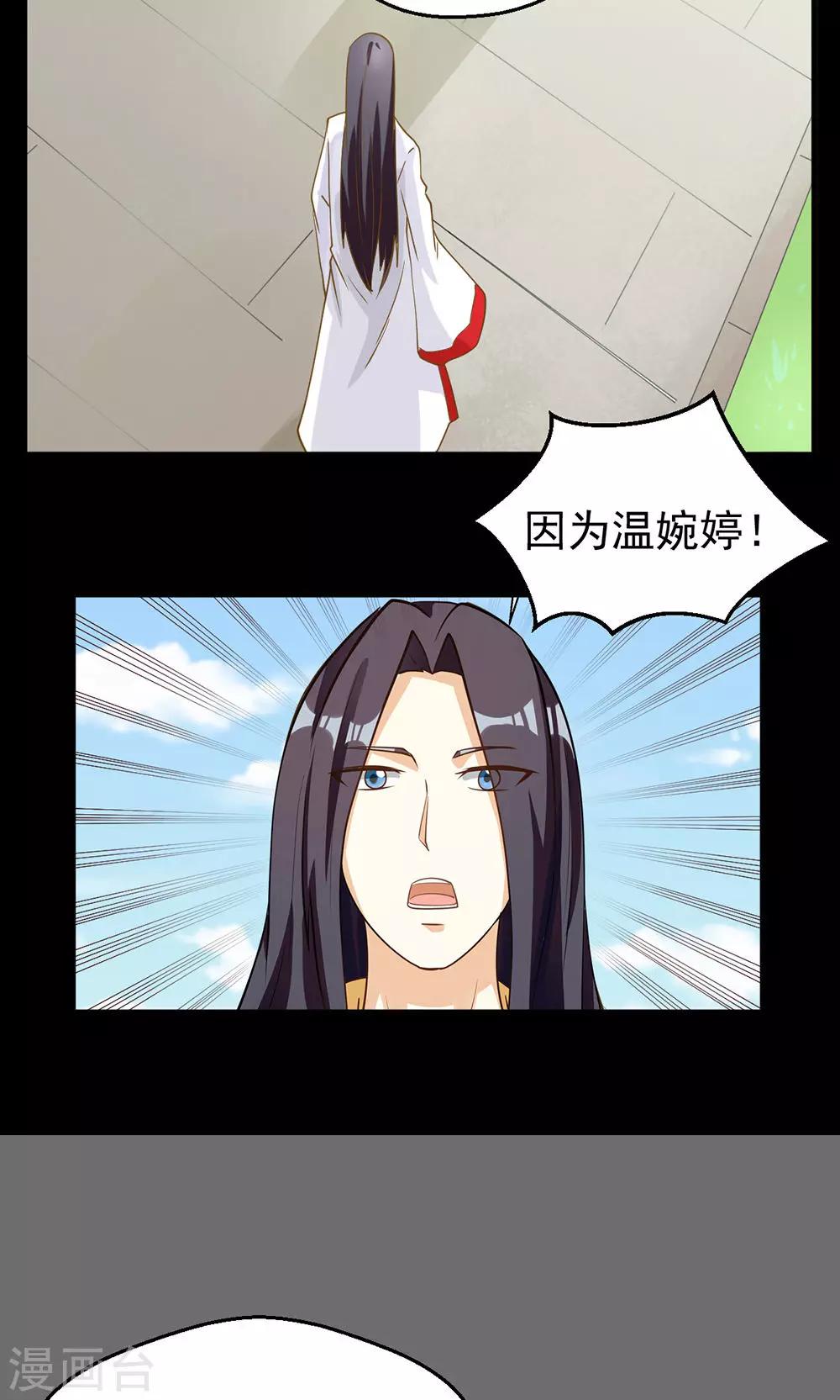 第92话-第92话