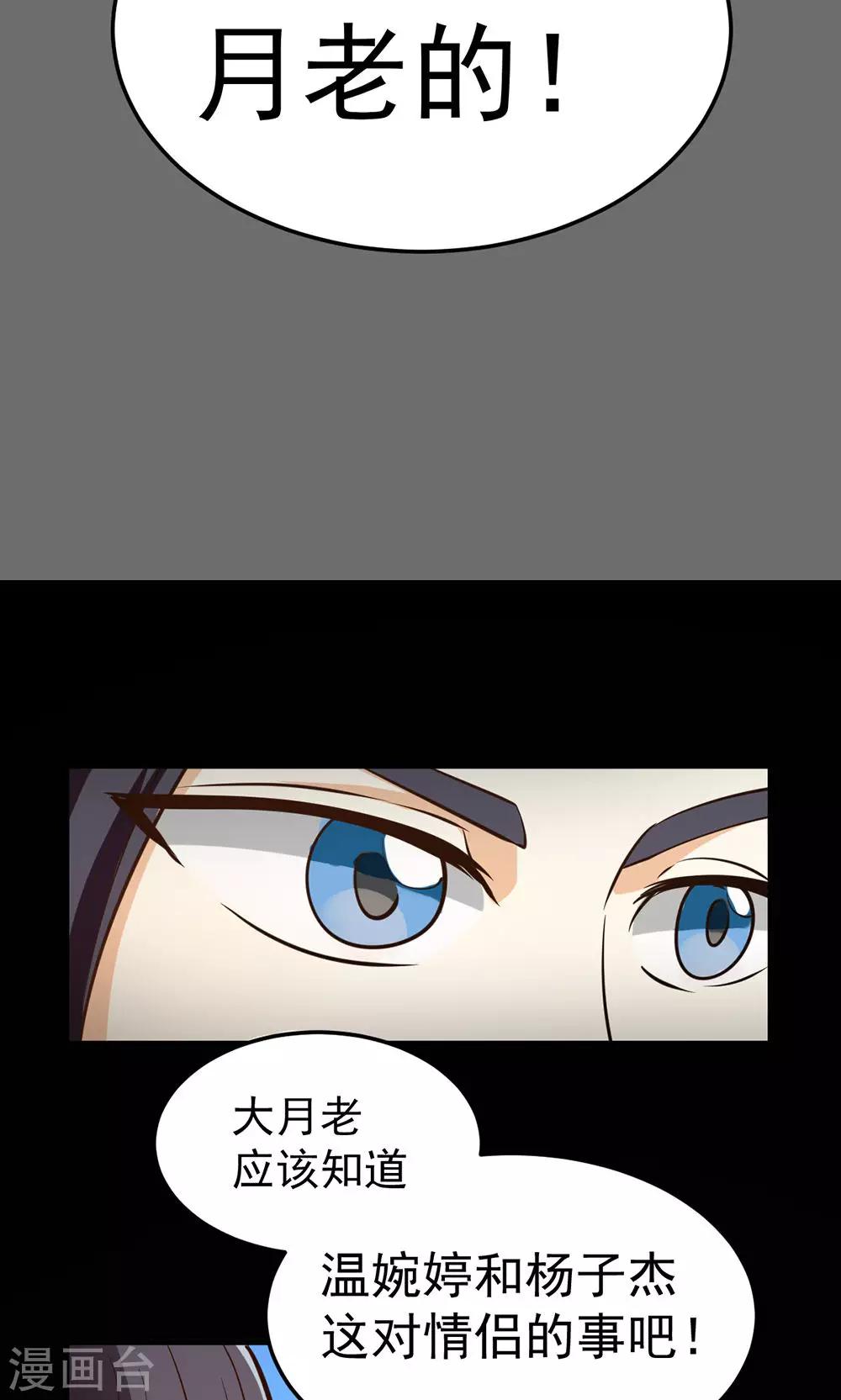 第92话-第92话