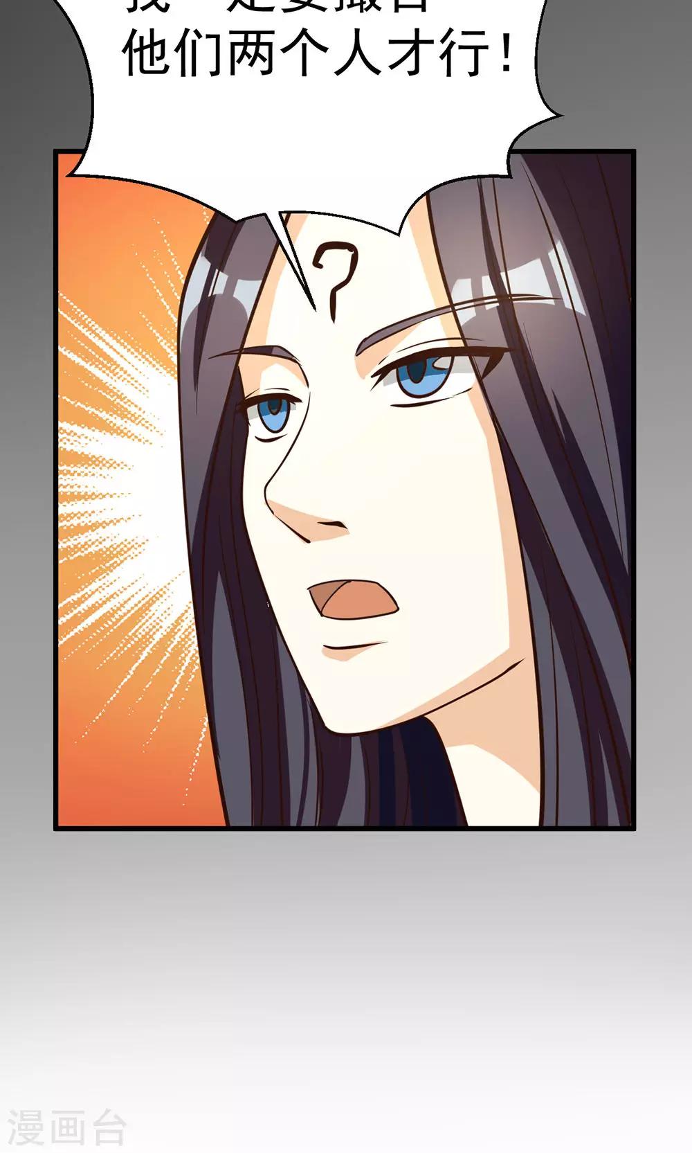 第92话-第92话