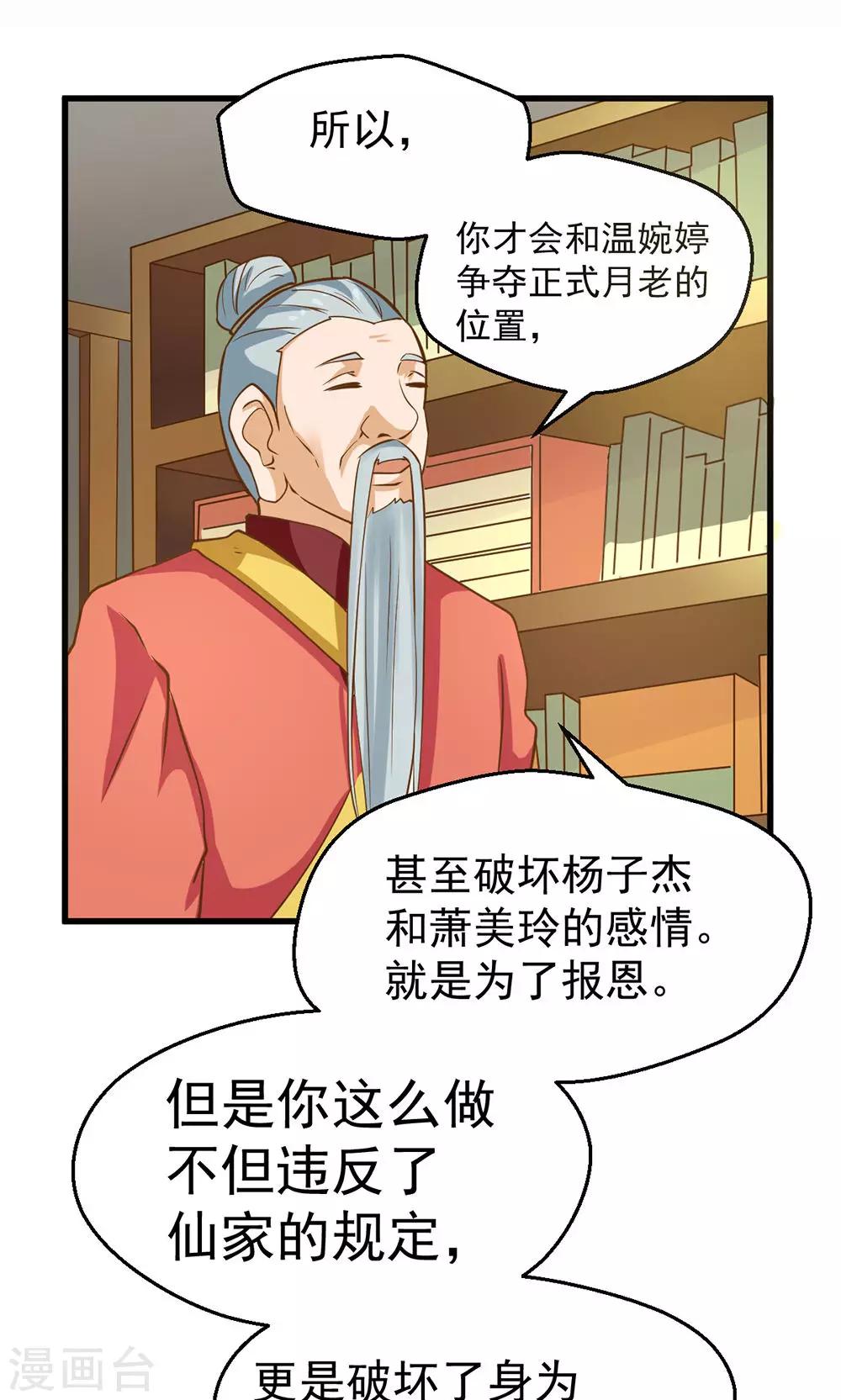 第92话-第92话